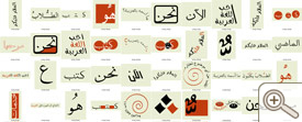 Arab Academy Icons